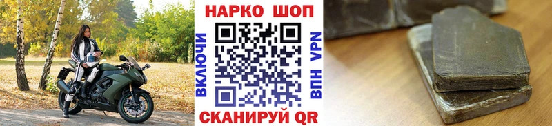 Купить закладку Марихуана  Меф мяу мяу  АМФ  Галлюциногенные грибы  КОКАИН  ГАШИШ  Анжеро-Судженск