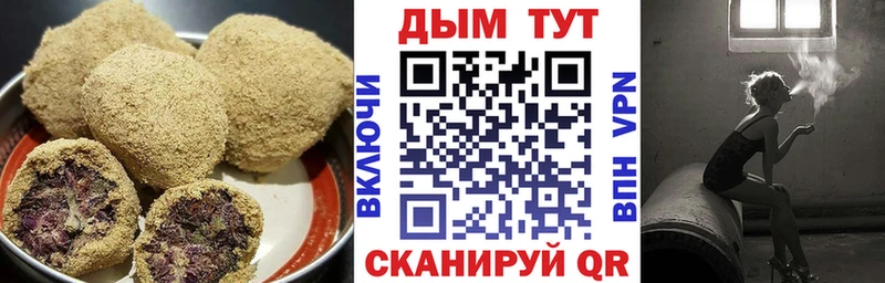 Купить закладки  Анжеро-Судженск  Печенье с ТГК конопля 