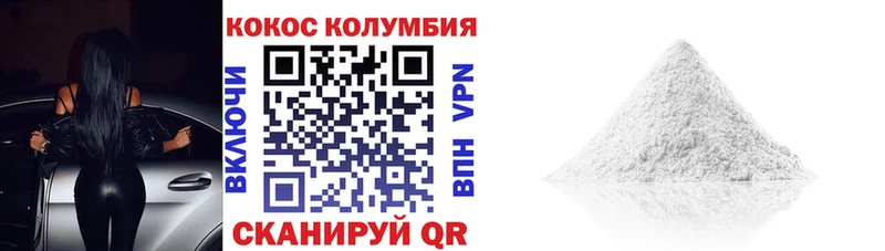 COCAIN FishScale  Купить  Анжеро-Судженск 