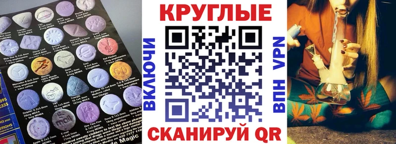 ЭКСТАЗИ mix  Купить  Анжеро-Судженск 