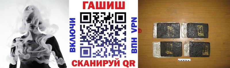 Купить где Анжеро-Судженск ГАШИШ хэш