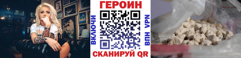 Героин гречка  Купить  Анжеро-Судженск 
