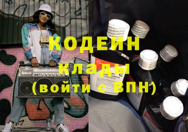 прущие крисы Кодинск