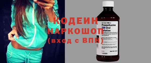 прущие крисы Кодинск