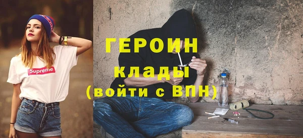 кокаин VHQ Корсаков