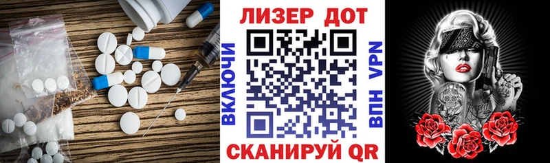 Купить закладки  Анжеро-Судженск  LSD-25 экстази ecstasy 