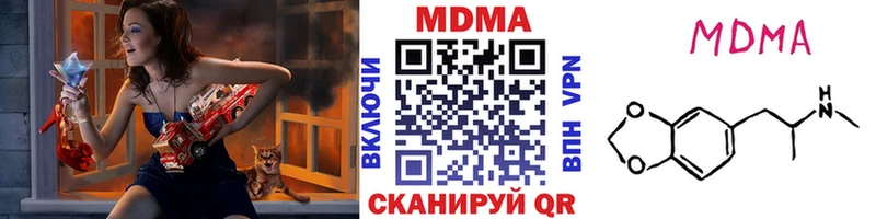 Купить  Анжеро-Судженск  MDMA молли 