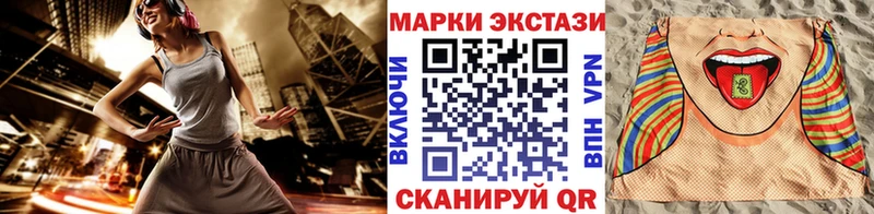 Марки NBOMe 1500мкг  Купить закладки  Анжеро-Судженск 