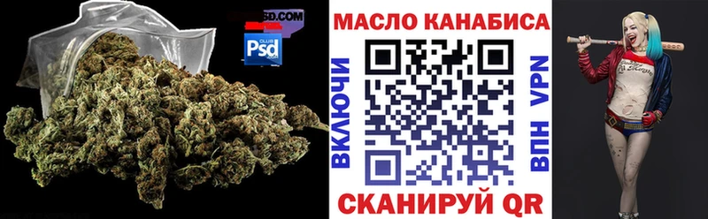 ТГК вейп с тгк Анжеро-Судженск