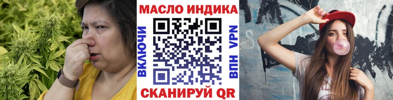 Купить где  Анжеро-Судженск  ТГК концентрат 